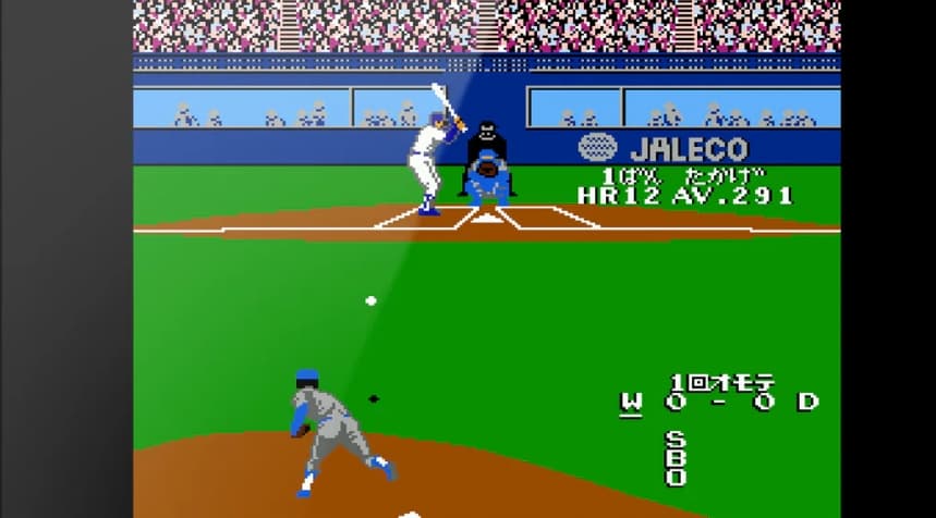 Screenshot de Polymega Collection Vol. 10 - Bases Loaded