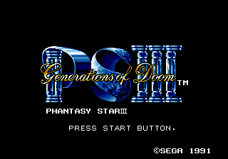Screenshot de Phantasy Star III: Generations of Doom