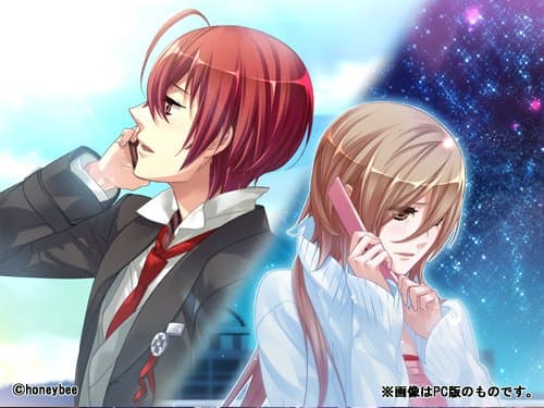 Screenshot de Starry Sky: After Spring Portable