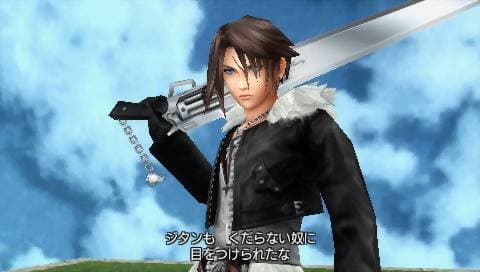 Screenshot de Dissidia: Final Fantasy