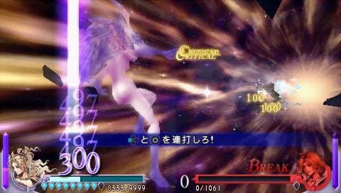 Screenshot de Dissidia: Final Fantasy