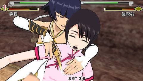 Screenshot de Bleach: Heat the Soul 4