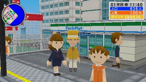 Screenshot de Machi-Ing Maker 3 x Tousouchuu