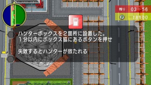 Screenshot de Machi-Ing Maker 3 x Tousouchuu