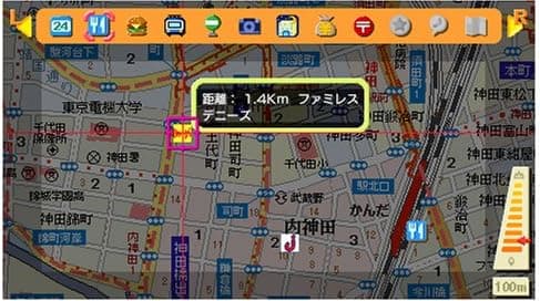 Screenshot de Pro Atlas Travel Guide