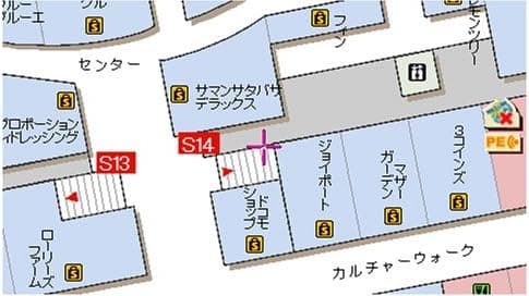 Screenshot de Pro Atlas Travel Guide