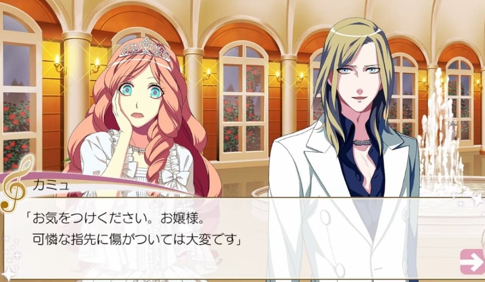 Screenshot de Uta no * Prince-Sama: All Star