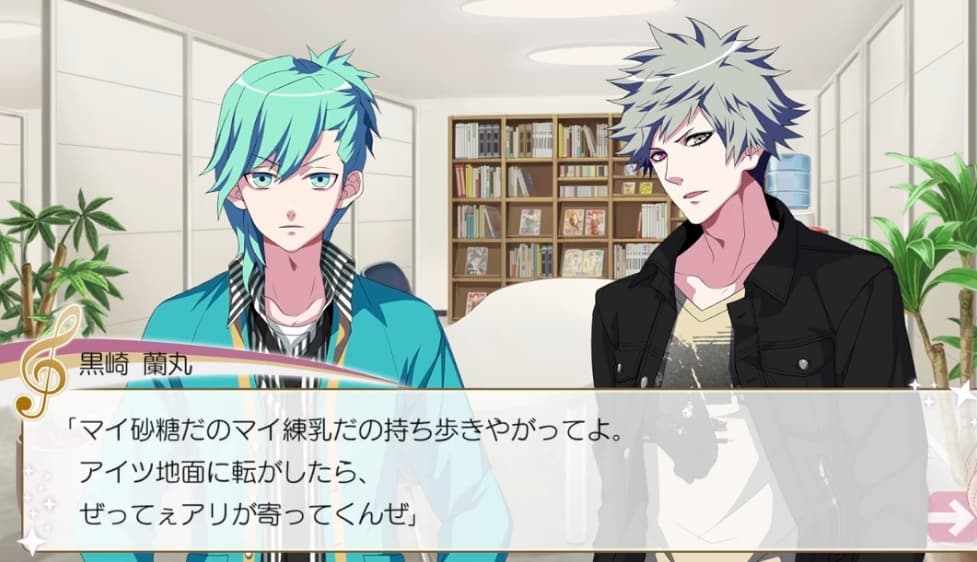 Screenshot de Uta no * Prince-Sama: All Star