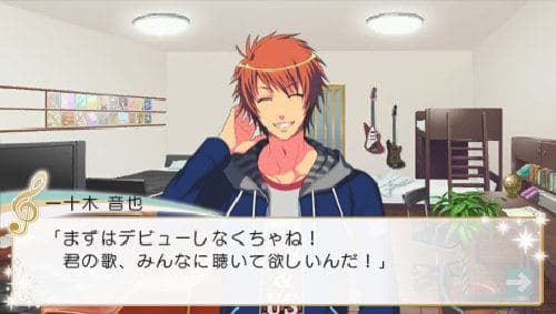 Screenshot de Uta no * Prince-Sama: Debut