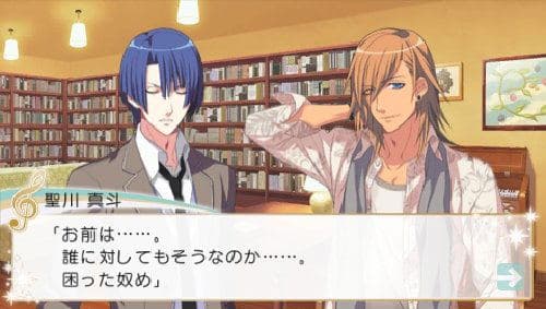 Screenshot de Uta no * Prince-Sama: Debut