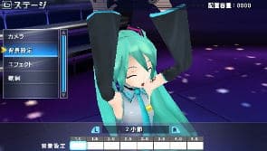 Screenshot de Hatsune Miku: Project DIVA 2nd