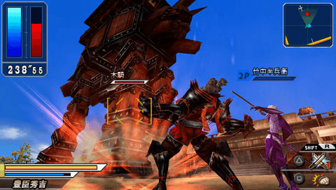 Screenshot de Sengoku Basara: Battle Heroes
