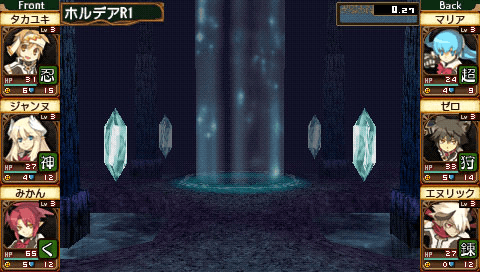 Screenshot de Class of Heroes