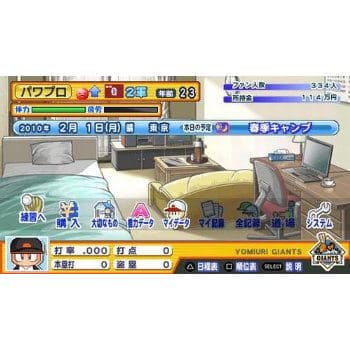 Screenshot de Jikkyou Powerful Pro Yakyuu 2010