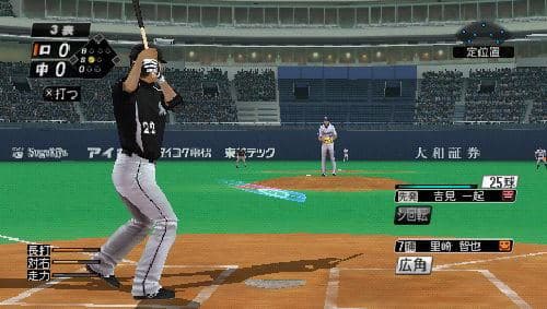 Screenshot de Pro Yakyuu Spirits 2011