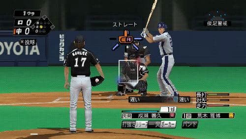 Screenshot de Pro Yakyuu Spirits 2011