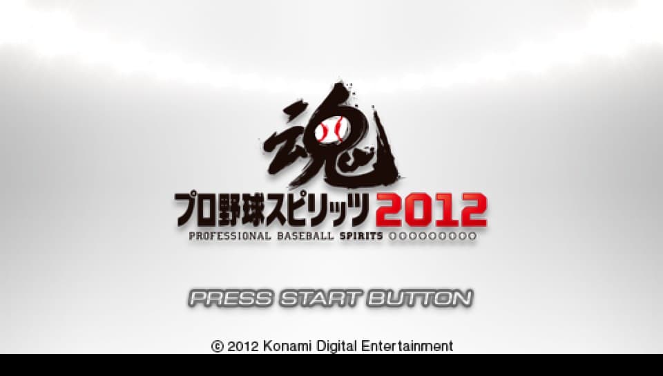 Screenshot de Pro Yakyuu Spirits 2012