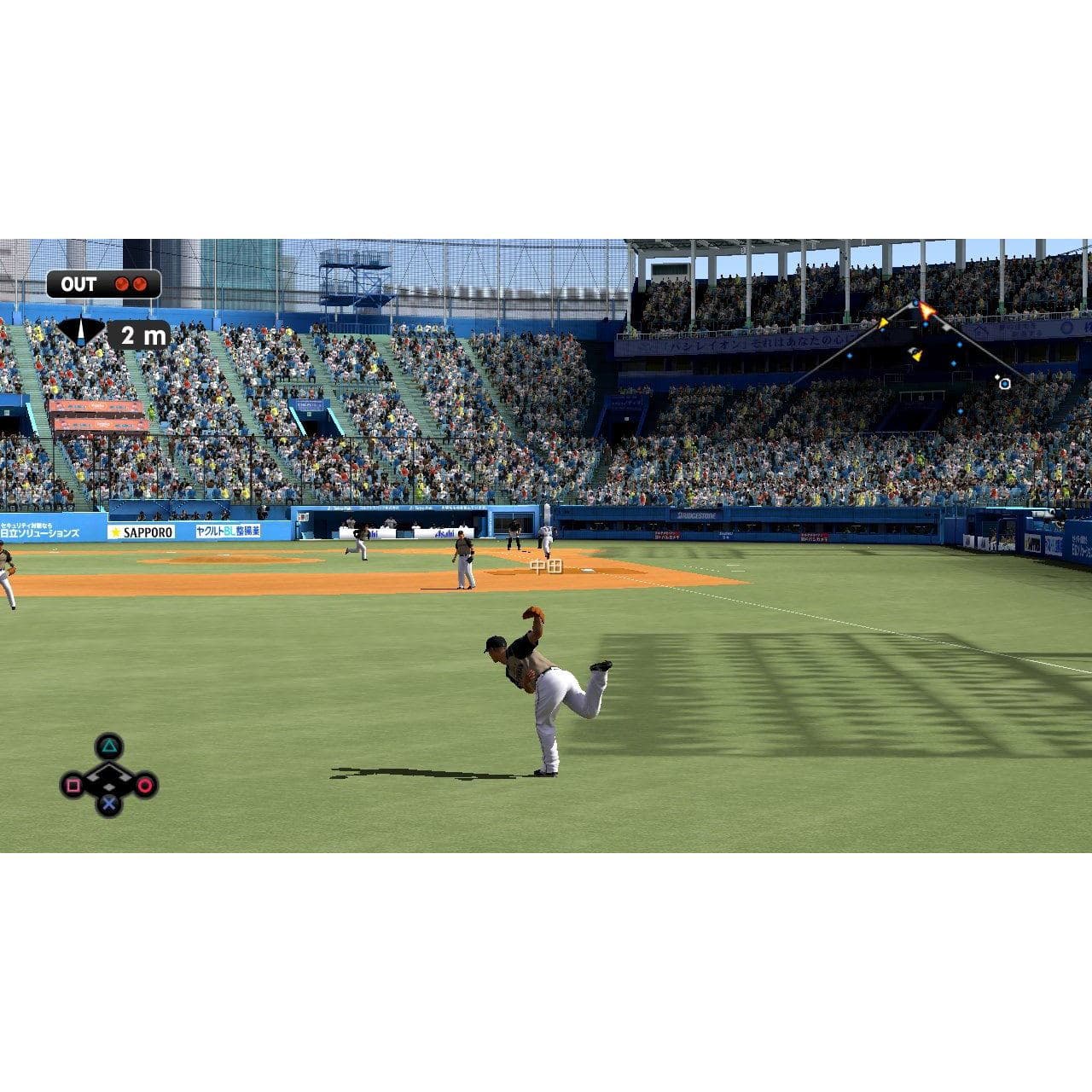 Screenshot de Pro Yakyuu Spirits 2012