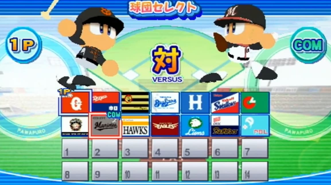 Screenshot de Jikkyou Powerful Pro Yakyuu Portable 3