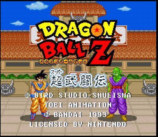 Screenshot de Dragon Ball Z: Super Butouden