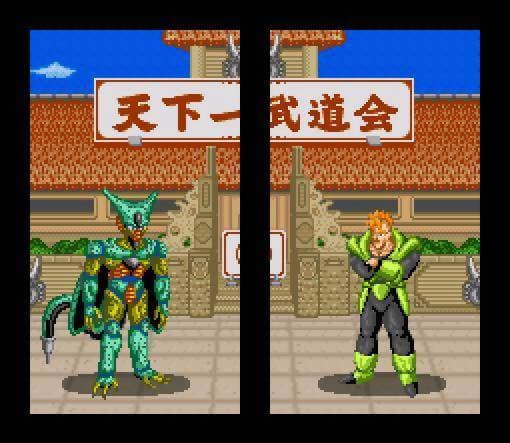 Screenshot de Dragon Ball Z: Super Butouden