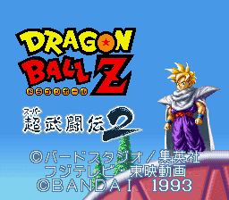 Screenshot de Dragon Ball Z: Super Butouden 2