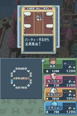 Screenshot de Itadaki Street DS