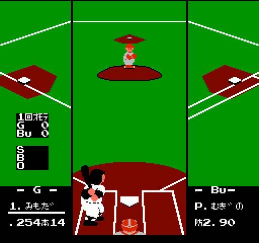 Screenshot de Pro Yakyuu Family Stadium '88 Nendoban