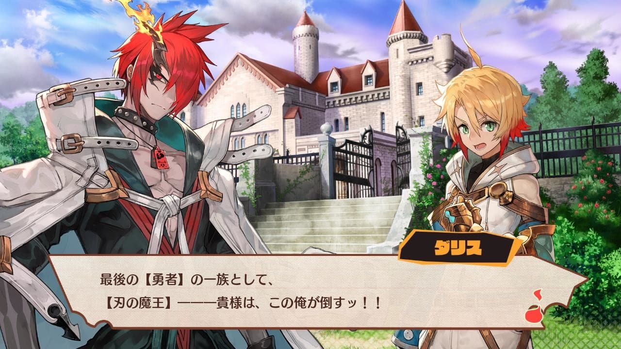 Screenshot de Maglam Lord