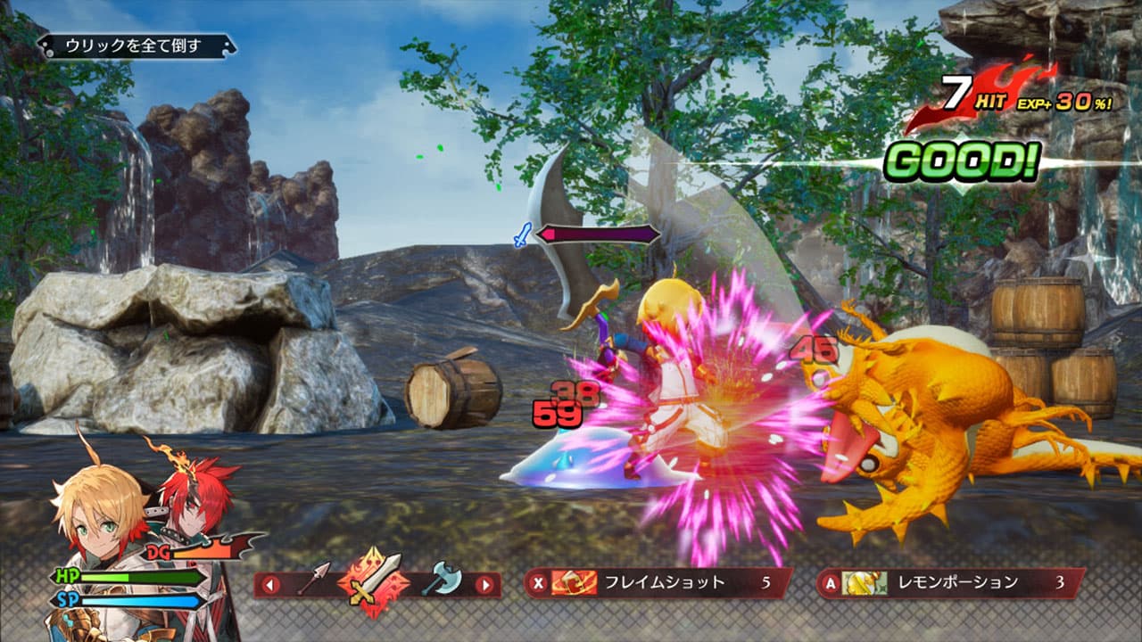 Screenshot de Maglam Lord