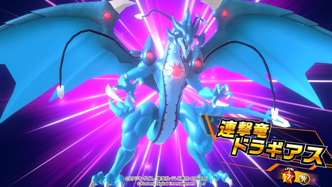 Screenshot de Yu-Gi-Oh! Rush Duel: Saikyou Battle Royale!!