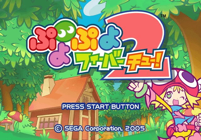 Screenshot de Puyo Puyo Fever 2