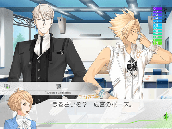 Screenshot de Vitamin Z: Welcome our New Supplement Boys