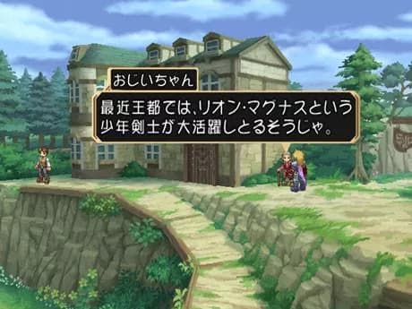 Screenshot de Tales of Destiny