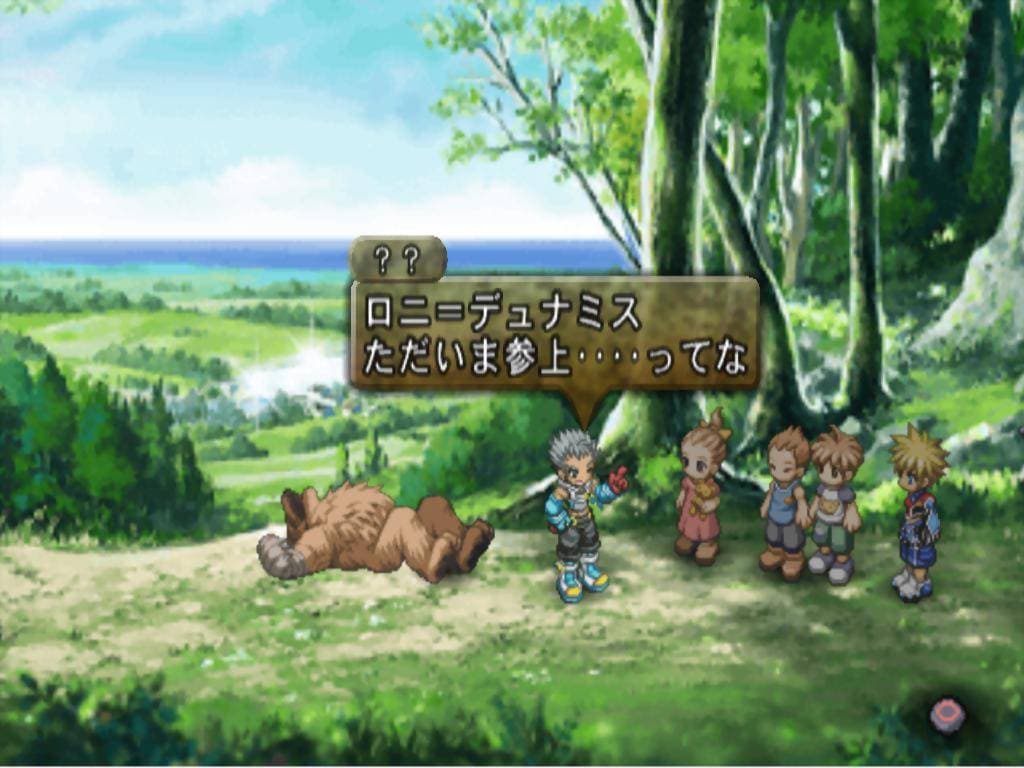 Screenshot de Tales of Destiny 2