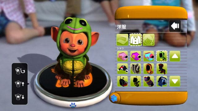 Screenshot de EyePet: Move Edition