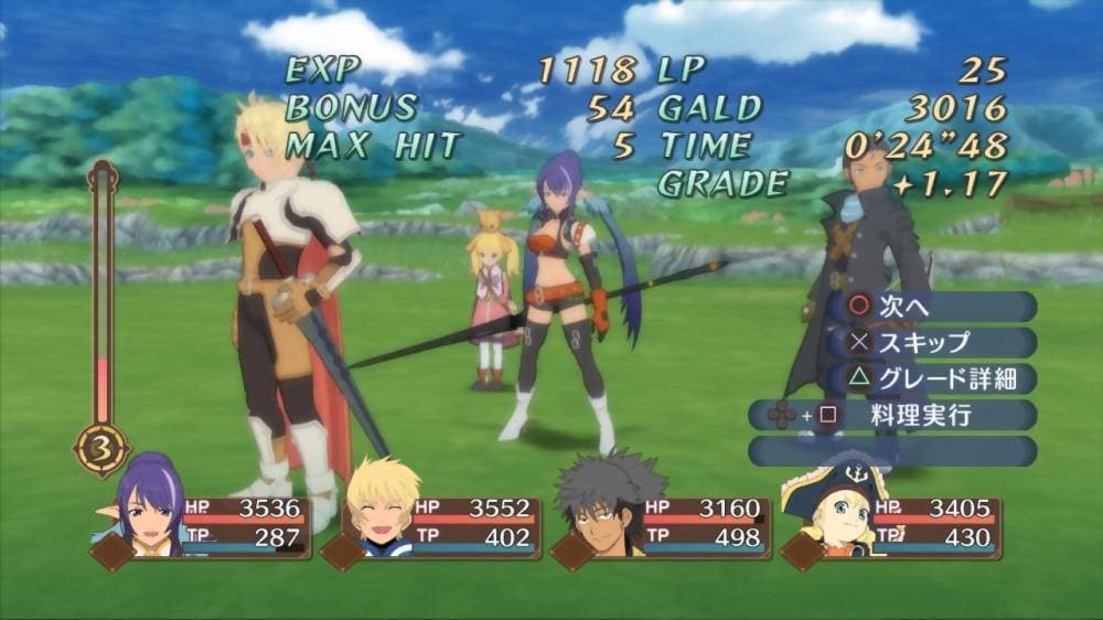 Screenshot de Tales of Vesperia