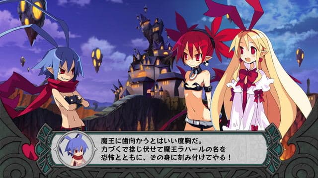 Screenshot de Disgaea D2: A Brighter Darkness