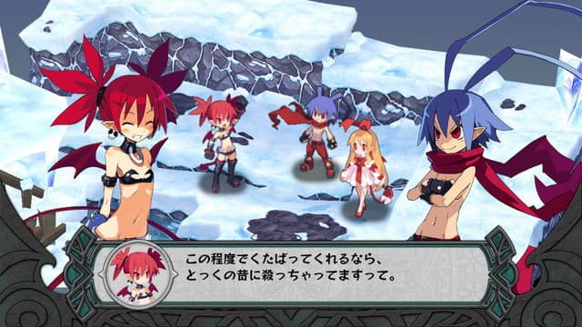 Screenshot de Disgaea D2: A Brighter Darkness