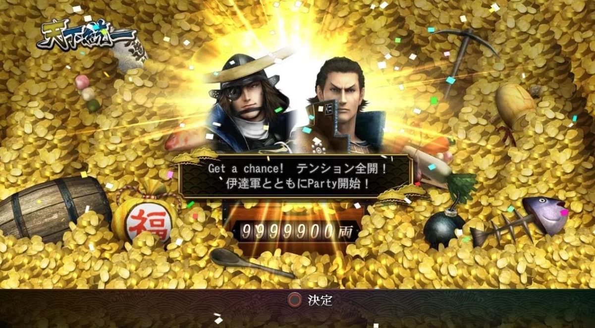 Screenshot de Sengoku Basara 3 Utage