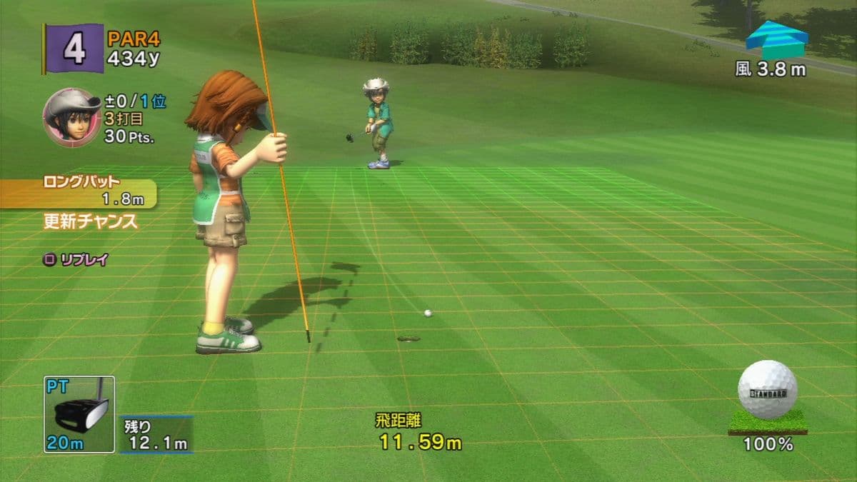 Screenshot de Everybody's Golf 5