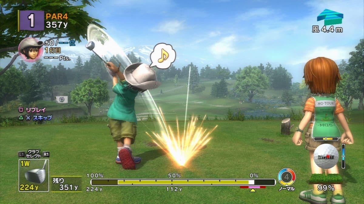 Screenshot de Everybody's Golf 5