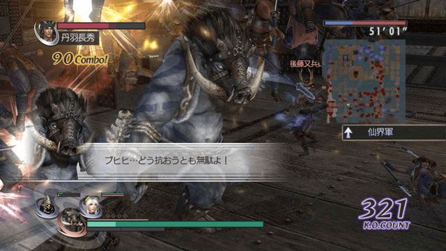 Screenshot de Musou Orochi Z