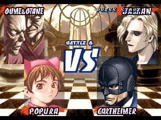 Screenshot de Groove on Fight - Gouketsuji Ichizoku 3