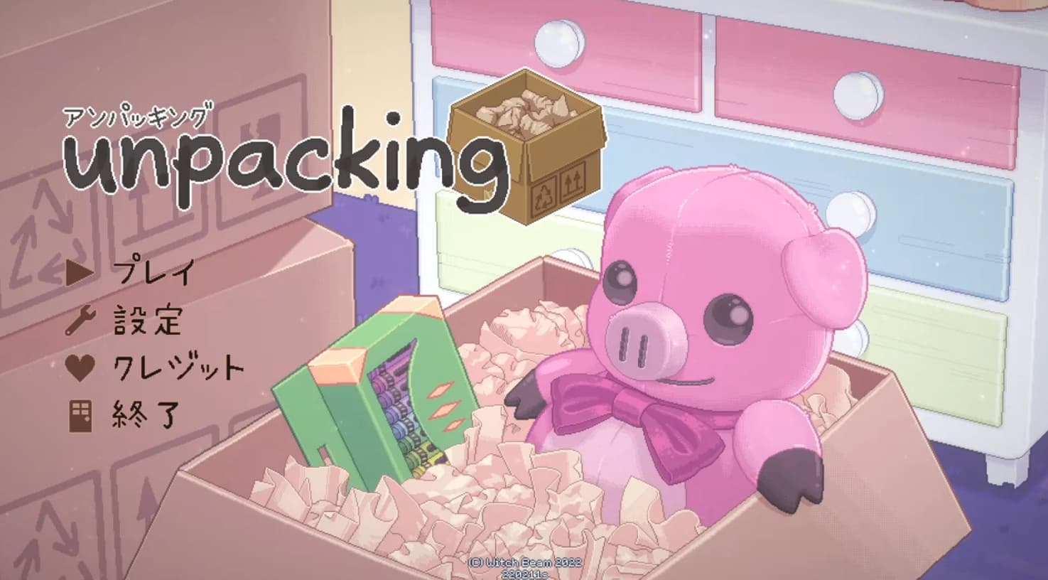 Screenshot de Unpacking