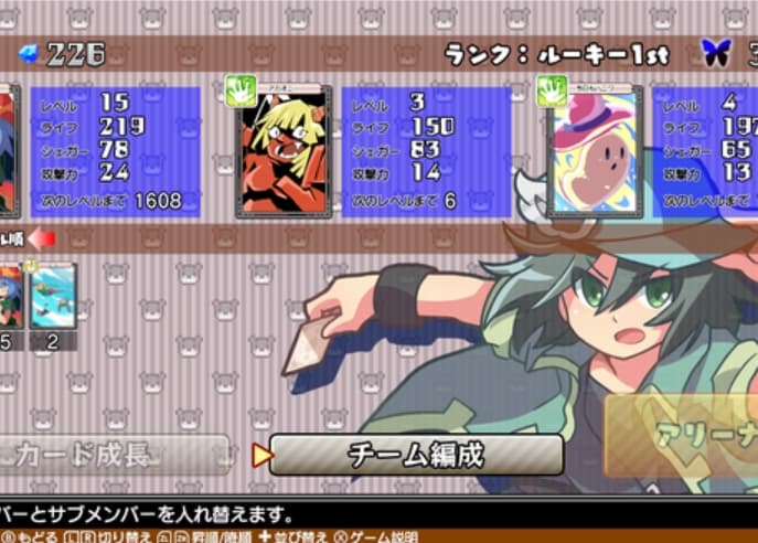 Screenshot de Brave Dungeon Chronicle Pack