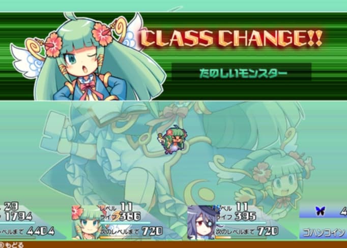 Screenshot de Brave Dungeon Chronicle Pack