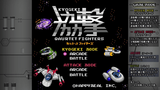 Screenshot de Kyogeki Quartet Fighters