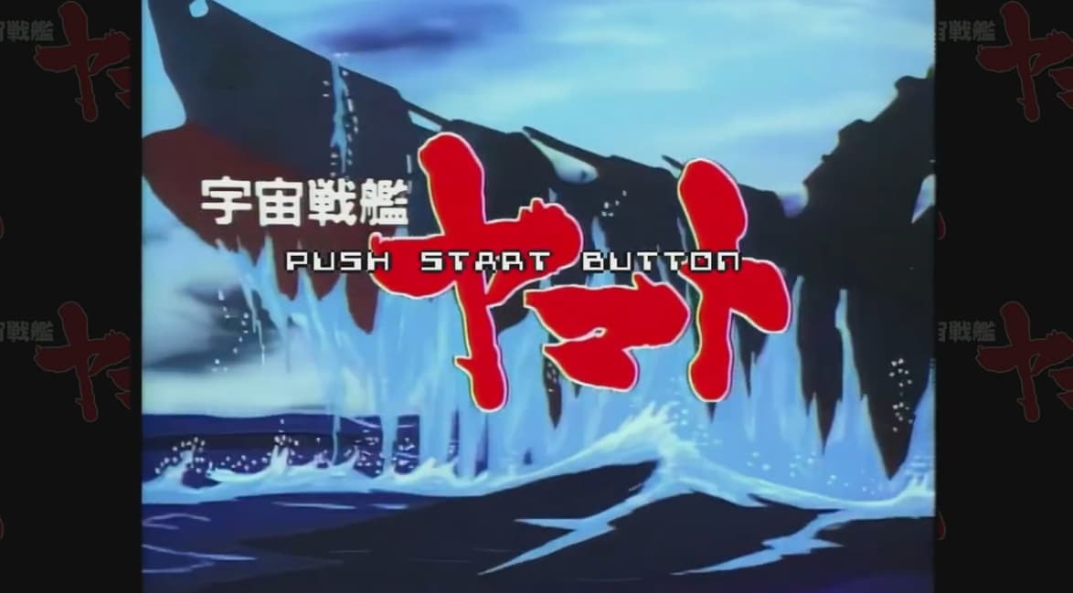 Screenshot de Taito LD Game Collection