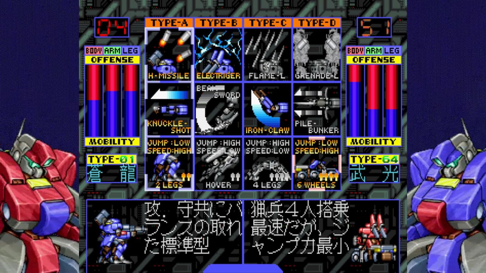 Screenshot de WolfFang SkullFang Saturn Tribute Boosted